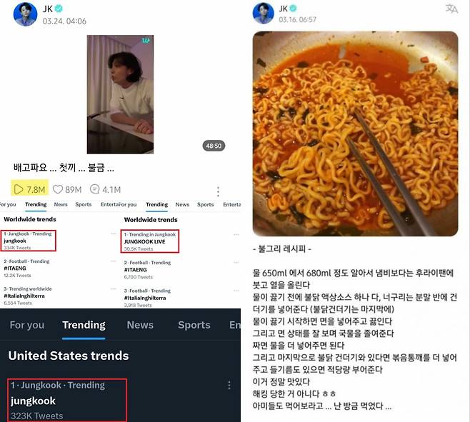 이쯤 되면 집밥 전정국 선생..방탄소년단 정국 '홈쿡 먹방'에 전 세계가 '꿀꺽'