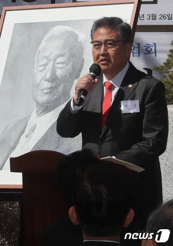 박진 외교부 장관이 26일 서울 종로구 이화장에서 열린 '이승만 대통령 탄신 제148주년 기념식'에 참석, 축사를 하고 있다. 2023.3.26/뉴스1 ⓒ News1 송원영 기자
