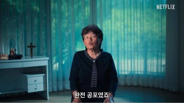 자신을 신격화한 사이비 종교단체 교주들은 자기 말이 곧 신의 뜻이라고 주장하며 신도들을 자신의 의도대로 행동하게 만든다. 넷플릭스 ‘나는 신이다’ 홍보영상 캡처