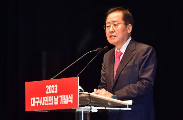 홍준표 대구시장이 지난달 21일 달서구 문화예술회관 팔공홀에서 열린 ‘2023 대구시민의 날 기념식’에서 기념사를 하고 있다. 뉴시스