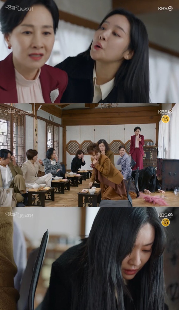 Cha Joo-young made his first humiliating appearance.On March 25, KBS 2TVs first Broadcasting Weekend Drama  The Real One Has Appeared!! ⁇  In the first episode (playwright Cho Jung-joo / director Han Jun-seo), Jang Se-jin (Cha Joo-young) was the secretary of the chairman Gong Chan-sik (Hong Yo-seop) And In-ok Lee (Cha Hwa-yeon).The ceremony and In-ok Lees son, coma (Ahn Jae-hyun), misunderstood that Oh Yeon! Two (Baek Jin-hee) mistook the car and called it Flirt.After wanting a coma and a marriage, Chae Announcer Bae Suzy saw the Doodle and got angry and the two houses turned upside down.Bae Suzys mother came to the gold thread, In-ok Lee, and her daughter was taken to the emergency room. My innocent child was scammed and the picture was spread on the internet, and I was stunned in a cafe where an unscrupulous person saw a public figure.I do not even say that I have a girlfriend and I do not wear Love Square. I was so angry that I was crying that I loved my brother.Jang Se-jin was trying to fix the situation, saying, Pythagoras, calm down. Jeansejin was pushed with the words Where is the secretary? Jeansejin was wounded in the hand by the glass breaking.But Sujins mother does not care about the jangsejin and does not care if it is dirty because it is not the blood of the big Pythagoras. Is not it the child that the little Pythagoras gave birth to outside? I will sue.I will hang all the innocent sins, and I continued to be angry with the fact that Coma is not the son of the ceremony but the son of In-ok Lee.