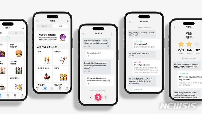[서울=뉴시스] 스픽 'AI 튜터'. (이미지=스픽이지랩스 제공) 2023.03.16. photo@newsis.com