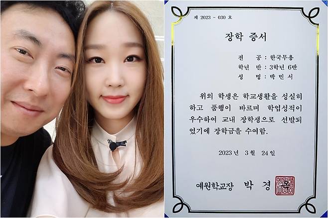 ▲ 출처|한수민 인스타그램