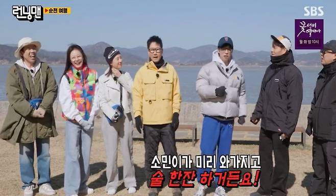 Broadcaster Kim Jong-kook expressed his dissatisfaction with Yoo Jae-suk because Yoo Jae-suk broke the Gloria ⁇ Flow.On the 26th SBS  ⁇  Running Man  ⁇ , Yoo Jae-Suk Ji Suk-jin Kim Jong-kook Song Ji-hyo Jeon So-min Haha Yang Se-chans Suncheon strike Camping was held.On the day of the recording at Suncheon, Yoo Jae-suk said that  ⁇ Jeon So-min came to Suncheon from yesterday.When a few of the original directors came down, Minmin came in advance and had a drink, but yesterday he said that he was embarrassed because there was no one.So, Jeon So-min said, There was no one really, and I lamented that Haha arrived later, so I asked him, Where are you? And he said, Im going to sleep.Haha said, I heard the sound of picking Beer Beer. I was so tired and confessed that I had to catch the belly button of Running Man.Kim Jong-kook expressed his discontent towards Yoo Jae-suk.I was wearing a helmet at the construction site, and I got sympathy with the statement that it was the same.The drama that Kim Jong-kook had difficulty in watching was Gloria  ⁇ , and Yoo Jae-Suk recently became a hot topic resembling Jung Seong-il.Song Ji-hyo later realized that he resembled the fact that he was really the same, and laughed and laughed, and the Running Man said, Do not you do it now?In particular, Yoo Jae-Suk has been told for a long time that he resembles a young man. Song Ji-hyo shook his head as a young man.On the other hand, while the Suncheon Camping was held on the day, the Running Man was a penalty from the beginning of the game.As the saying goes, the Running Man had difficulty in setting up a tent, which is the basis of camping. In the lamentation that erupted everywhere, Haha said, Lets not be annoyed with each other. After setting up the tent at the end of the twists and turns, it seemed like when did it happen?