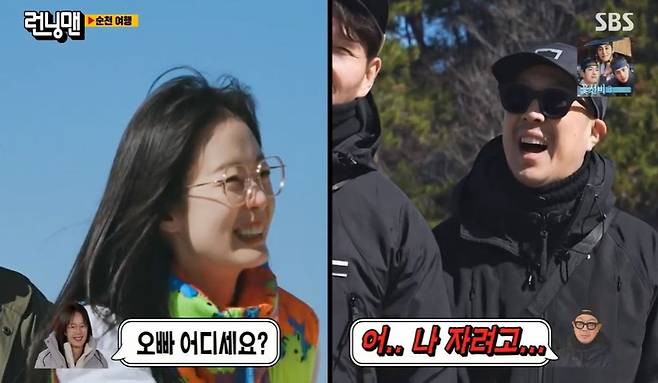 Broadcaster Kim Jong-kook expressed his dissatisfaction with Yoo Jae-suk because Yoo Jae-suk broke the Gloria ⁇ Flow.On the 26th SBS  ⁇  Running Man  ⁇ , Yoo Jae-Suk Ji Suk-jin Kim Jong-kook Song Ji-hyo Jeon So-min Haha Yang Se-chans Suncheon strike Camping was held.On the day of the recording at Suncheon, Yoo Jae-suk said that  ⁇ Jeon So-min came to Suncheon from yesterday.When a few of the original directors came down, Minmin came in advance and had a drink, but yesterday he said that he was embarrassed because there was no one.So, Jeon So-min said, There was no one really, and I lamented that Haha arrived later, so I asked him, Where are you? And he said, Im going to sleep.Haha said, I heard the sound of picking Beer Beer. I was so tired and confessed that I had to catch the belly button of Running Man.Kim Jong-kook expressed his discontent towards Yoo Jae-suk.I was wearing a helmet at the construction site, and I got sympathy with the statement that it was the same.The drama that Kim Jong-kook had difficulty in watching was Gloria  ⁇ , and Yoo Jae-Suk recently became a hot topic resembling Jung Seong-il.Song Ji-hyo later realized that he resembled the fact that he was really the same, and laughed and laughed, and the Running Man said, Do not you do it now?In particular, Yoo Jae-Suk has been told for a long time that he resembles a young man. Song Ji-hyo shook his head as a young man.On the other hand, while the Suncheon Camping was held on the day, the Running Man was a penalty from the beginning of the game.As the saying goes, the Running Man had difficulty in setting up a tent, which is the basis of camping. In the lamentation that erupted everywhere, Haha said, Lets not be annoyed with each other. After setting up the tent at the end of the twists and turns, it seemed like when did it happen?