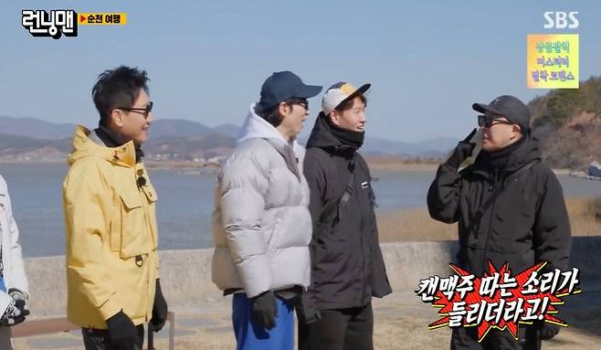 Broadcaster Kim Jong-kook expressed his dissatisfaction with Yoo Jae-suk because Yoo Jae-suk broke the Gloria ⁇ Flow.On the 26th SBS  ⁇  Running Man  ⁇ , Yoo Jae-Suk Ji Suk-jin Kim Jong-kook Song Ji-hyo Jeon So-min Haha Yang Se-chans Suncheon strike Camping was held.On the day of the recording at Suncheon, Yoo Jae-suk said that  ⁇ Jeon So-min came to Suncheon from yesterday.When a few of the original directors came down, Minmin came in advance and had a drink, but yesterday he said that he was embarrassed because there was no one.So, Jeon So-min said, There was no one really, and I lamented that Haha arrived later, so I asked him, Where are you? And he said, Im going to sleep.Haha said, I heard the sound of picking Beer Beer. I was so tired and confessed that I had to catch the belly button of Running Man.Kim Jong-kook expressed his discontent towards Yoo Jae-suk.I was wearing a helmet at the construction site, and I got sympathy with the statement that it was the same.The drama that Kim Jong-kook had difficulty in watching was Gloria  ⁇ , and Yoo Jae-Suk recently became a hot topic resembling Jung Seong-il.Song Ji-hyo later realized that he resembled the fact that he was really the same, and laughed and laughed, and the Running Man said, Do not you do it now?In particular, Yoo Jae-Suk has been told for a long time that he resembles a young man. Song Ji-hyo shook his head as a young man.On the other hand, while the Suncheon Camping was held on the day, the Running Man was a penalty from the beginning of the game.As the saying goes, the Running Man had difficulty in setting up a tent, which is the basis of camping. In the lamentation that erupted everywhere, Haha said, Lets not be annoyed with each other. After setting up the tent at the end of the twists and turns, it seemed like when did it happen?