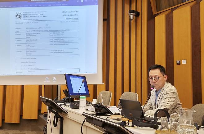 스위스 제네바에서 열린 ITU-T SG 13 회의에서 김형수 KT 융합기술원 팀장이 워킹파티 의장으로서 회의를 진행하는 모습. (KT 제공)