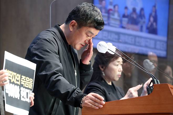 고(故) 이우영 작가 동생 이우진 작가가 27일 국회에서 열린 기자회견에서 눈물을 흘리며 발언하고 있다. /뉴스1