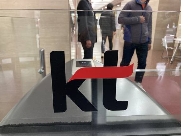 KT 로고. [사진=아이뉴스24 DB]