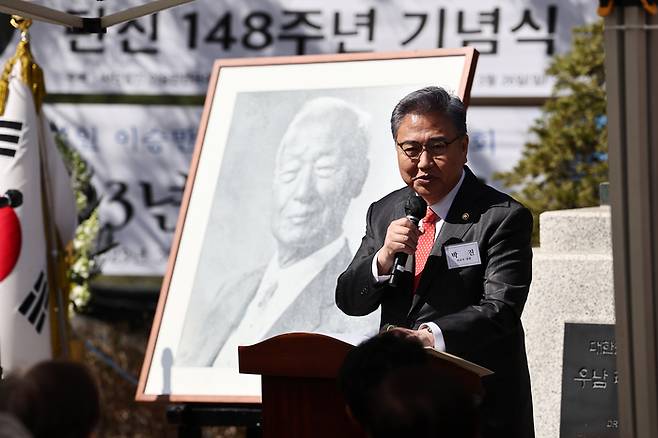 지난 26일 오후 서울 종로구 이화장에서 열린 이승만 전 대통령 탄생 148주년 기념식에서 박진 외교부 장관이 축사를 하고 있다. |연합뉴스