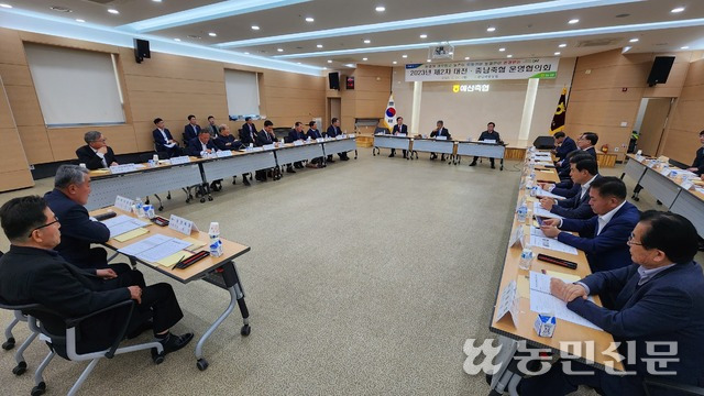 27일 충남 예산축협 회의실에서 열린 대전·충남축협운영협의회에서 참석 조합장들이 신임 의장을 선출하고 있다.