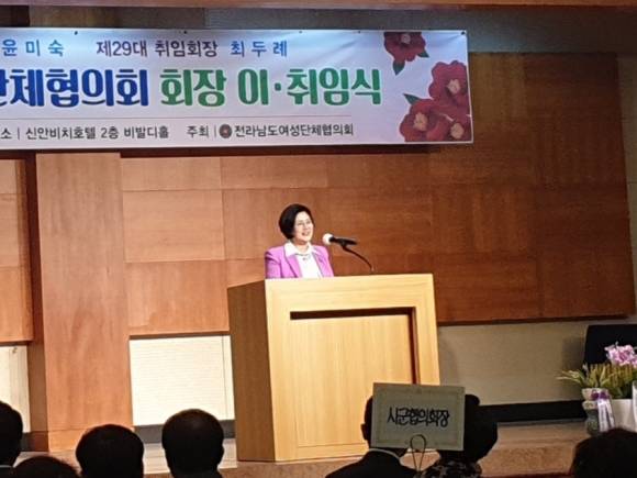 최두례 전남여성단체협의회 신임회장이 인사말을 하고 있다.