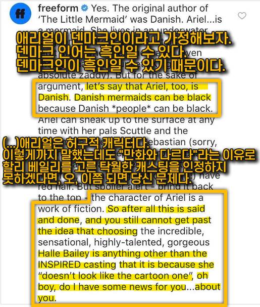 /사진='프리폼' 공식 인스타그램 캡처