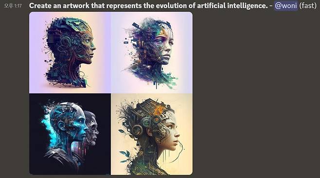 <그림 4> 이미지 생성 AI 미드저니 채팅창에 ‘/imagine prompt’를 입력한 뒤 챗지피티의 제안대로 ‘인공지능의 진화를 표현하는 예술 작품을 만들라’고 영어로 쓴 결과. 뿌연 그림 네 개가 완전히 선명해지기까지 약 40초 걸렸다.ⓒ미드저니 갈무리