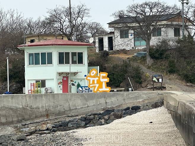 육도 조형물