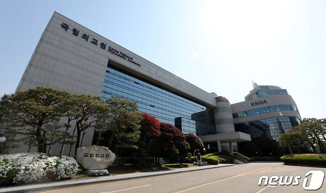 서울 양재동에 있는 외교부 산하 싱크탱크인 국립외교원 모습/뉴스1