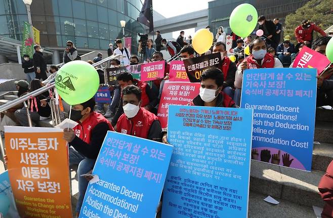 이주인권단체 회원들이 서울 중구 서울역 광장에서 지난 19일 열린 2023 세계 인종차별 철폐의날 기념대회에서 구호를 외치고 있다. 사진=뉴시스