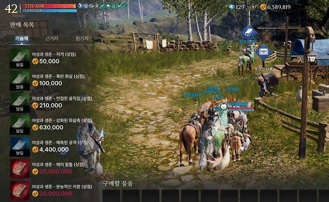 영웅 등급 스킬은 많이 비싸다