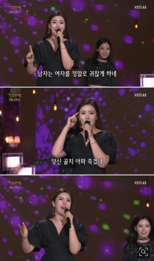 가수 최예진이 ‘가요무대’를 달궜다. 사진=‘가요무대’ 방송 캡처