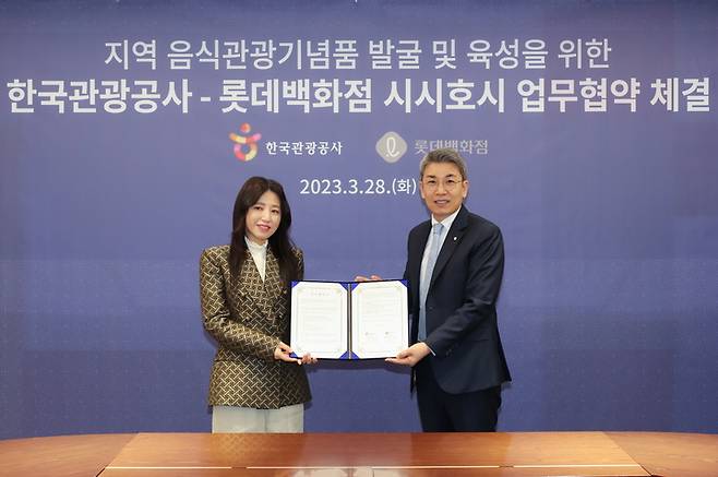 한국관광공사와 롯데백화점은 28일 공사 서울센터에서 음식관광 기념품 발굴 및 육성을 위한 업무협약(MOU)을 체결했다. (왼쪽부터) 롯데쇼핑 백화점사업부 MD본부 PB부문장 우순형 상무, 한국관광공사 이재환 부사장이 업무협약서를 들고있다. (사진=한국관광공사 제공) photo@newsis.com *재판매 및 DB 금지