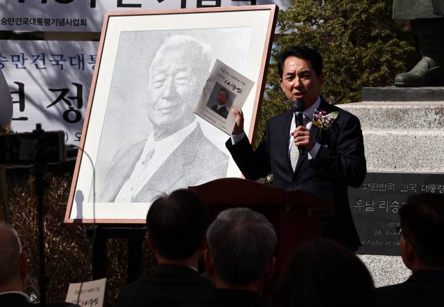 ▲26일 오후 서울 종로구 이화장에서 열린 이승만 전 대통령 탄생 148주년 기념식에서 박민식 국가보훈처장이 축사를 하고 있다. ⓒ연합뉴스