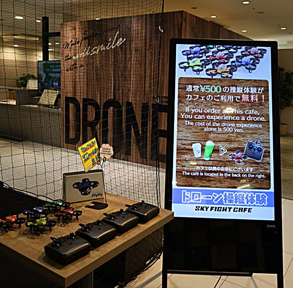 일본 도쿄도 주오구에 있는 드론(무인항공기) 카페 ‘스카이 파이트 카페 긴자’ 내부 모습.
