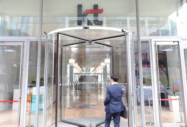 서울 KT 광화문 사옥으로 관계자들이 출입하고 있다. ⓒ연합뉴스