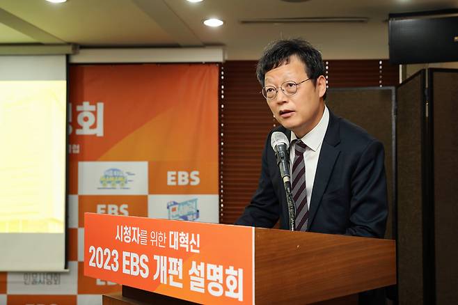 EBS 제공. 김유열 사장 사진.