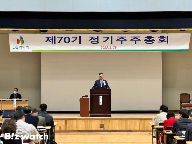 최창식 DB하이텍 부회장이 29일 경기도 부천시 DB하이텍 부천캠퍼스에서 열린 제70기 정기주주총회에서 인사말을 하고 있다. / 사진=김민성 기자 mnsung@