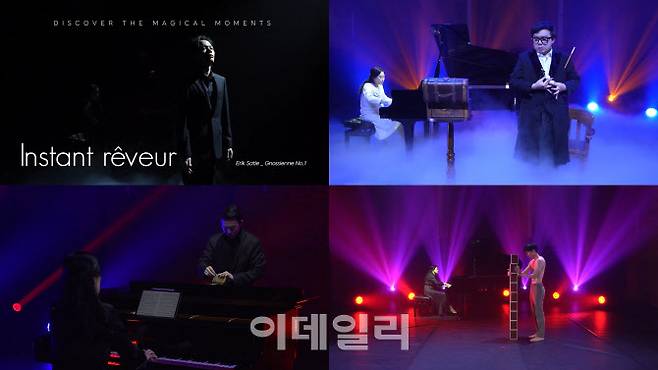 마술 공연제작 단체 그루잠 프로덕션, 피아니스트 안경은이 참여한 온라인 공연 콘텐츠 ‘디스커버 더 매지컬 모먼츠’(사진=유튜브 캡처).