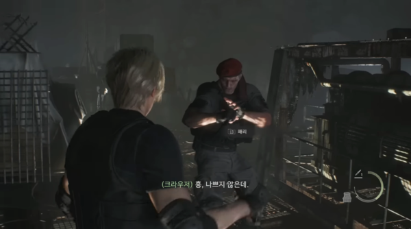 - 레온의 신병 훈련 교관이었다는 설정이 추가된 크라우저