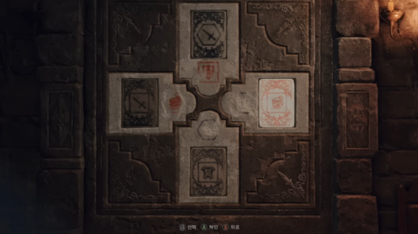 - 대부분의 퍼즐은 주변에서 단서를 찾을 수 있다