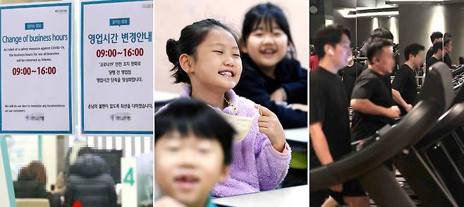 2020년 10월 마스크 착용 지침이 도입된 지 약 2년 3개월 만에 정부가 1월 30일 0시부터 의료시설, 대중교통 등 일부를 제외한 전국 대부분의 실내 시설에서 마스크 착용 의무를 권고로 전환했다. 왼쪽부터 단축 영업을 끝내고 영업시간 정상화에 들어간 서울 시내의 한 은행, 마스크를 벗고 수업하는 광장초 학생들, 헬스장에서 마스크를 벗고 운동하는 시민들. 이동근기자 foto@etnews.com·연합뉴스