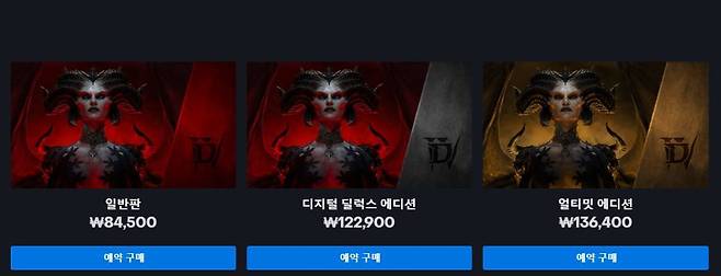 '디아블로 4' 가격