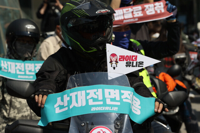 지난 2020년 4월 서울 강남역 인근에서 라이더유니온 조합원들이 ‘산재전면적용’이라는 걸개를 오토바이에 걸고 집회를 하고 있다. 이정아 기자 leej@hani.co.kr