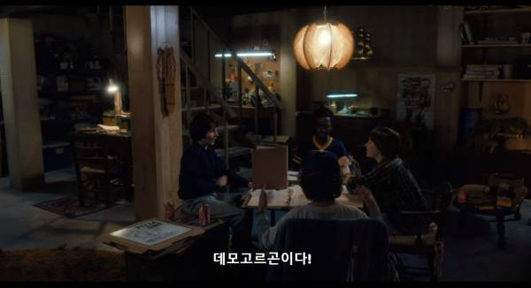 '기묘한 이야기' 시즌 1 1화 스틸컷. (사진=넷플릭스)