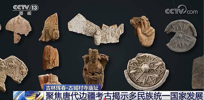 훈춘시 구청촌에서 출토된 유물들