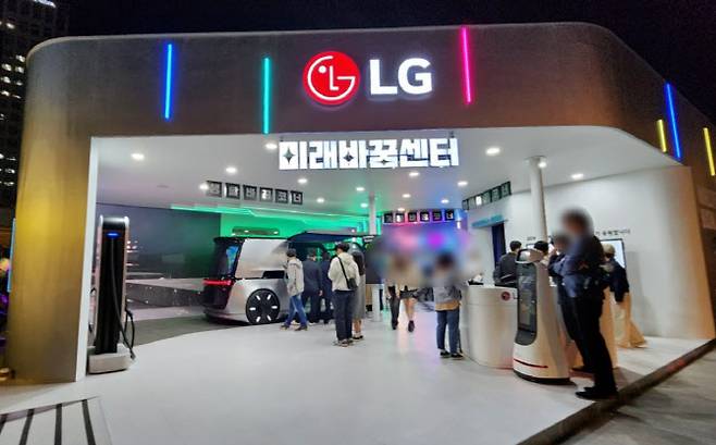 LG가 30일부터 4월 3일까지 서울 광화문 광장에서 열리는 부산세계박람회 유치 기원행사에 홍보관인 ‘LG미래바꿈센터’를 운영한다. (사진=이다원 기자)