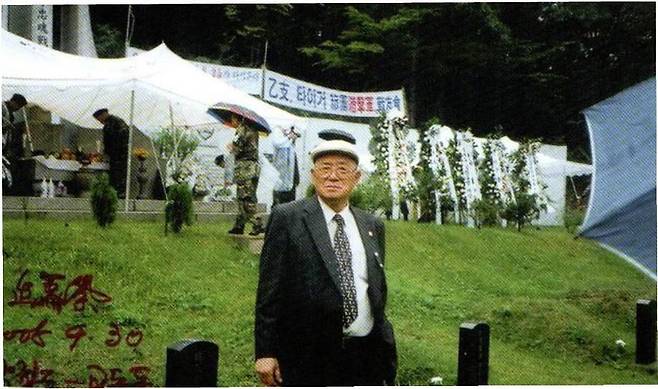 어머니 박정숙에 이어 켈로부대에서 첩보원으로 활약한 윤종상씨가 2005년 유격군 추모제에서 찍은 사진