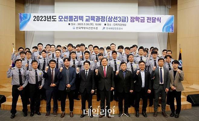 한국해양진흥공사가 30일 부산 영도구 한국해양수산연수원에서 오션폴리텍 교육과정 우수 교육생에게 장학금을 지급하고 기념사진을 찍고 있다. ⓒ한국해양진흥공사