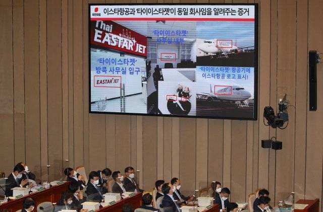 곽상도 국민의힘 의원이 7일 서울 여의도 국회에서 열린 예산결산특별위원회 전체회의에서 문재인 대통령의 사위 서모 씨의 타이이스타젯 취업특혜 의혹에 대한 질의 도중 이상직 전 의원이 대표를 지낸 “이스타항공과 타이이스타젯은 동일회사＂라고 주장하고 있다. 2021.9.7/뉴스1 ⓒ News1