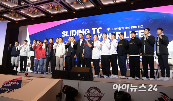 30일 오후 서울 한남동 그랜드하얏트서울 그랜드볼룸에서 열린 2023 KBO 미디어데이에서 10개 구단 대표 선수들이 기념촬영을 하고 있다. [사진=정소희 기자]