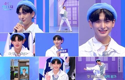 유준원이 입학 평가 첫 무대를 꾸몄다. 사진=소년판타지 캡처