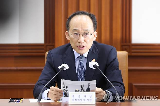 비상경제 장관회의에서 발언하는 추경호 경제부총리 (서울=연합뉴스) 황광모 기자 = 추경호 경제부총리 겸 기획재정부 장관이 24일 오전 서울 종로구 정부서울청사에서 열린 비상 경제장관회의 겸 수출 투자대책 회의에 참석해 발언하고 있다. 2023.3.24 hkmpooh@yna.co.kr