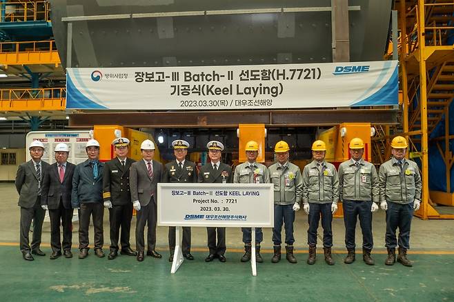 장보고-Ⅲ 배치-Ⅱ 선도함 기공식 [방위사업청 제공. 재판매 및 DB 금지]