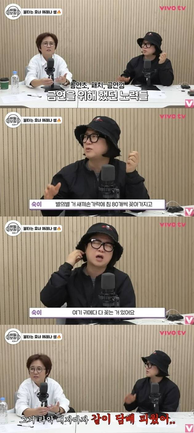 사진=유튜브 영상 캡처