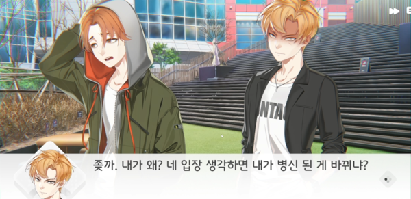 - 말보다 주먹이 먼저 나가는 게 흠이지만 맞는 말만 하는 사이다 이태양 선생