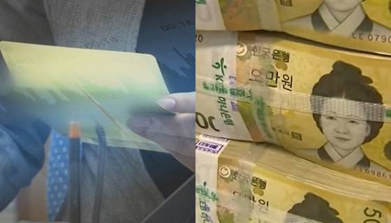 기사 이해를 돕기 위한 자료 화면. 〈사진=JTBC 캡처〉