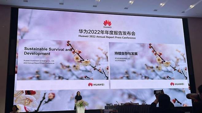 멍완저우 화웨이 최고재무책임자(CFO)가 중국 광둥성 선전 본사에서 개최된 2022년 실적 발표회에서 지난해 매출 등 성과에 대해 설명하고 있다. 멍 CFO는 발표 내내 배경 화면으로 '매화' 사진을 띄웠다. (사진촬영=김현정 특파원)