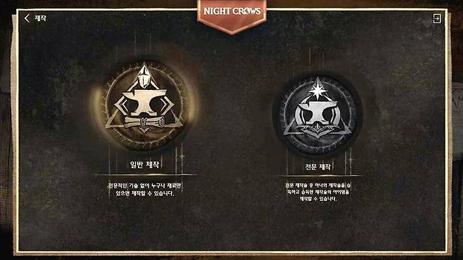 제작